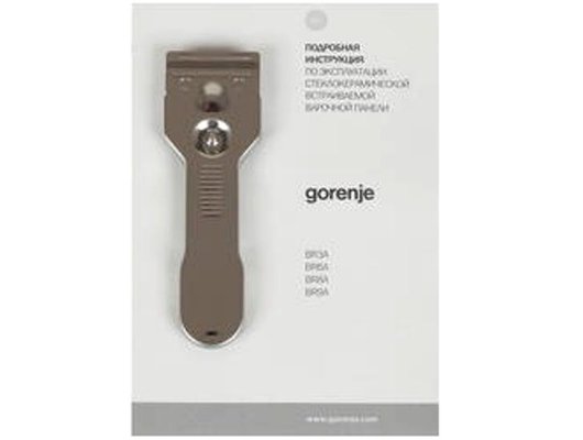 Варочная панель GORENJE ECT321BCSC